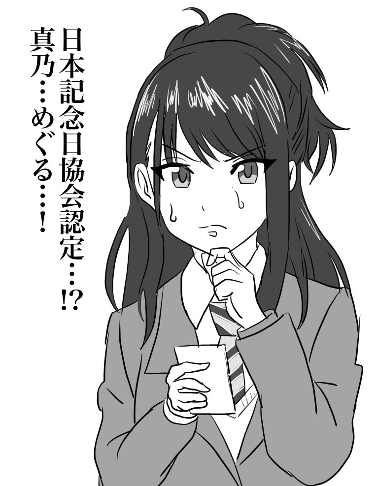 シャニマス 風野灯織さんと樋口円香さんが二人っきりになる漫画的なやつ シャニマス 風野 むん の漫画