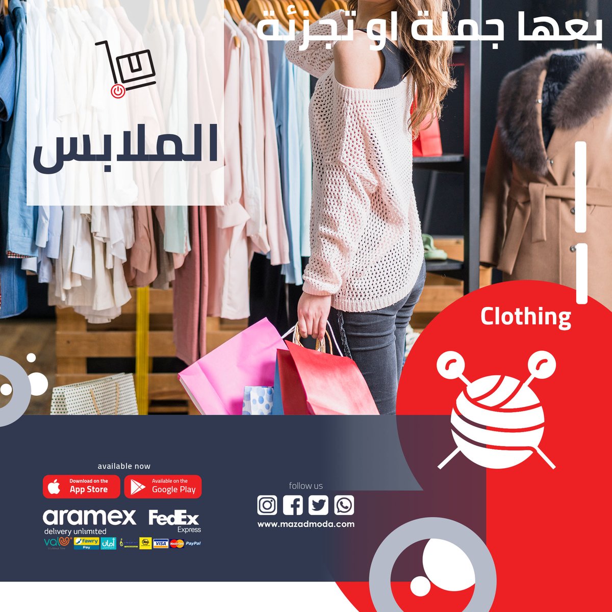 MAZADMODA tweet media
