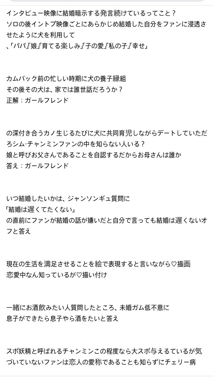 ট ইট র Ukひまわり 영원히윤호찐친 わんちゃんの名前はポッチよね 日本語だとチェリーの意味だけど それは彼女の愛称なの え 私の周りのチャミペンさん達 ポッチ可愛い ポッチ可愛い って言ってたけど 彼女の愛称呼んでたって事なのかな ট ইট র Ukひまわり 영원히윤호찐친 わんちゃんの名前はポッチよね 日本語だとチェリーの意味だけど それは彼女の愛称なの え 私の周りのチャミペンさん達 ポッチ可愛い ポッチ可愛い って言ってたけど 彼女の愛称呼んでたって事なのかな