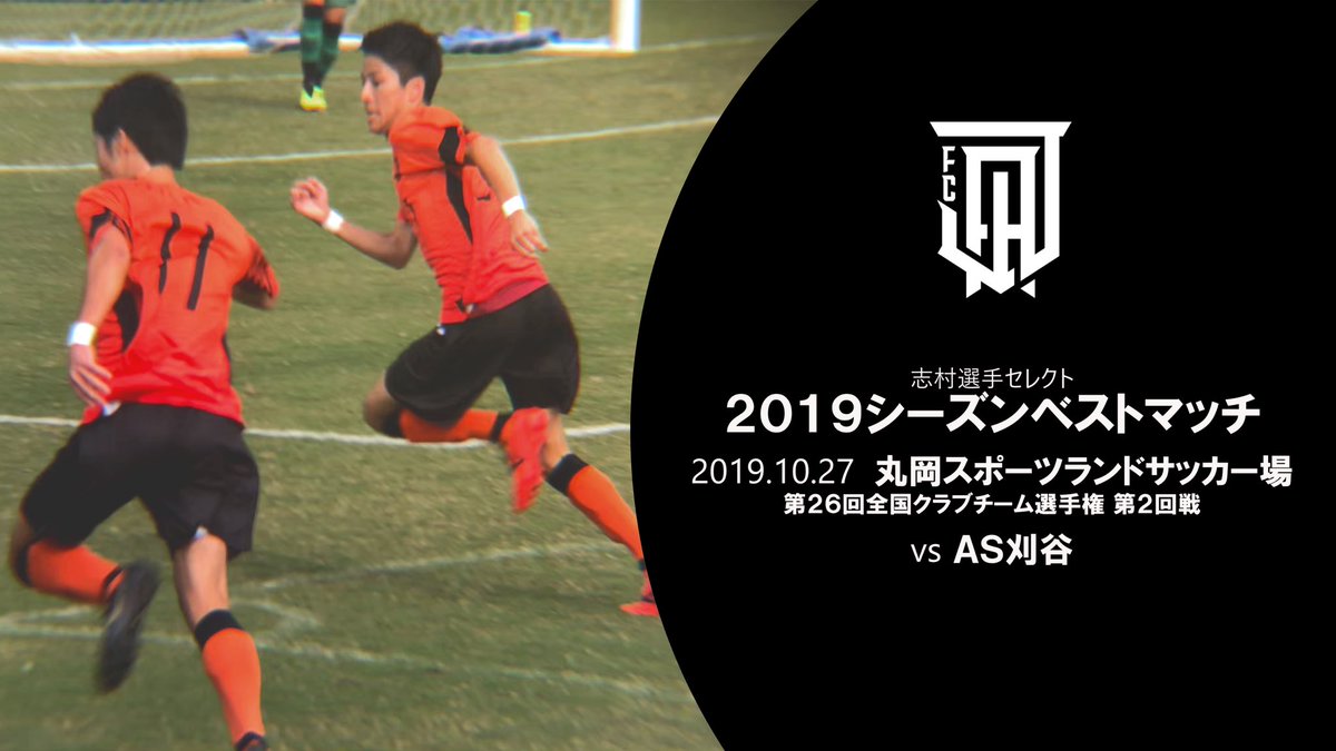 もっくん サッカーフロント 満席への道のり Pk決まった瞬間の喜びの動画を公開 興奮興奮興奮 今でも記憶に残っています ひたすら最高の瞬間でした 全力で走りすぎてポケットwifi落としてしまったのは気にしないでください 笑 Fc淡路島 Fcawj