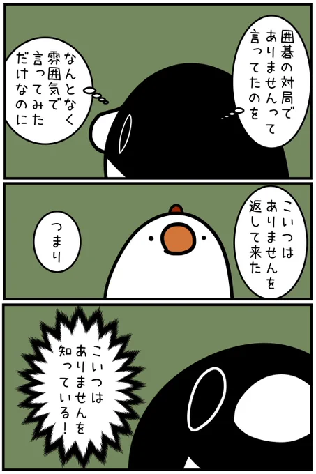 昨日の続き。 