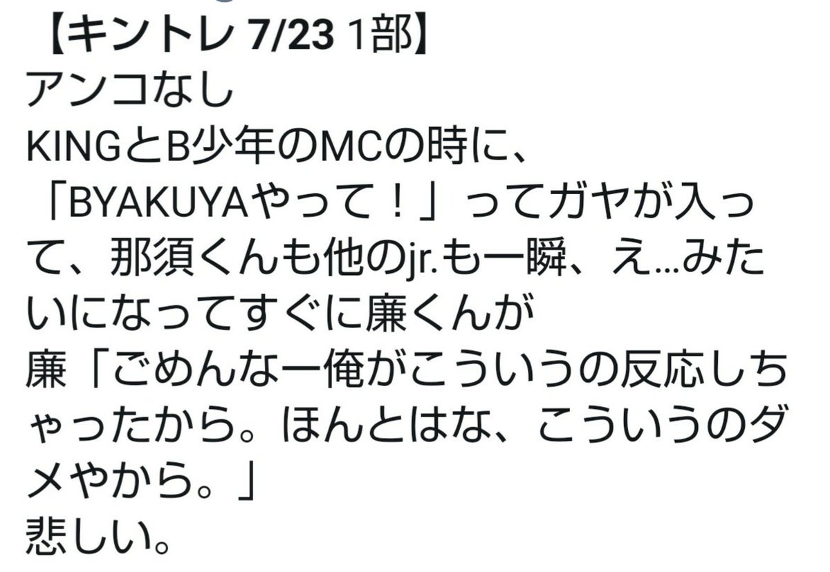  ︎︎ tweet media