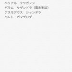 21話まとめ ポケットモンスター 19 リオルだ ケンタロス サトシの手持ち アニメレーダー