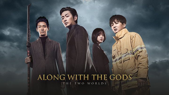 2. Along with the Gods: The Two WorldsThree grim reapers escort a fireman through 7 levels of judgement in afterlife to decide his fate based on what he had done during his life.
