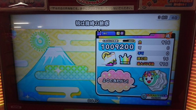 煮無求さん の人気ツイート 1 Whotwi グラフィカルtwitter分析 煮無求さん の人気ツイート 1 Whotwi グラフィカルtwitter分析