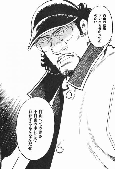 和田耕太郎 札束くん Fudousanyatan と鳥木 Mcweekendparty からバトンが来たので僕の大好きな 麻雀漫画の名言シーンをお届けします 次は女性陣お願いします Henshu Samyu Nishiazabu16 Cocoantoine Tottoko Aotan T Co 7lqh2xydpn Twitter