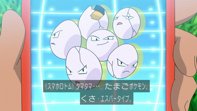 クロス タマタマの色違いは金色 きんのたまが6つ アニポケ Anipoke T Co Xalhzow8fk Twitter クロス タマタマの色違いは金色 きんのたまが6つ アニポケ Anipoke T Co Xalhzow8fk Twitter