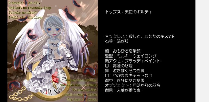 農園婚活aud12のtwitterイラスト検索結果