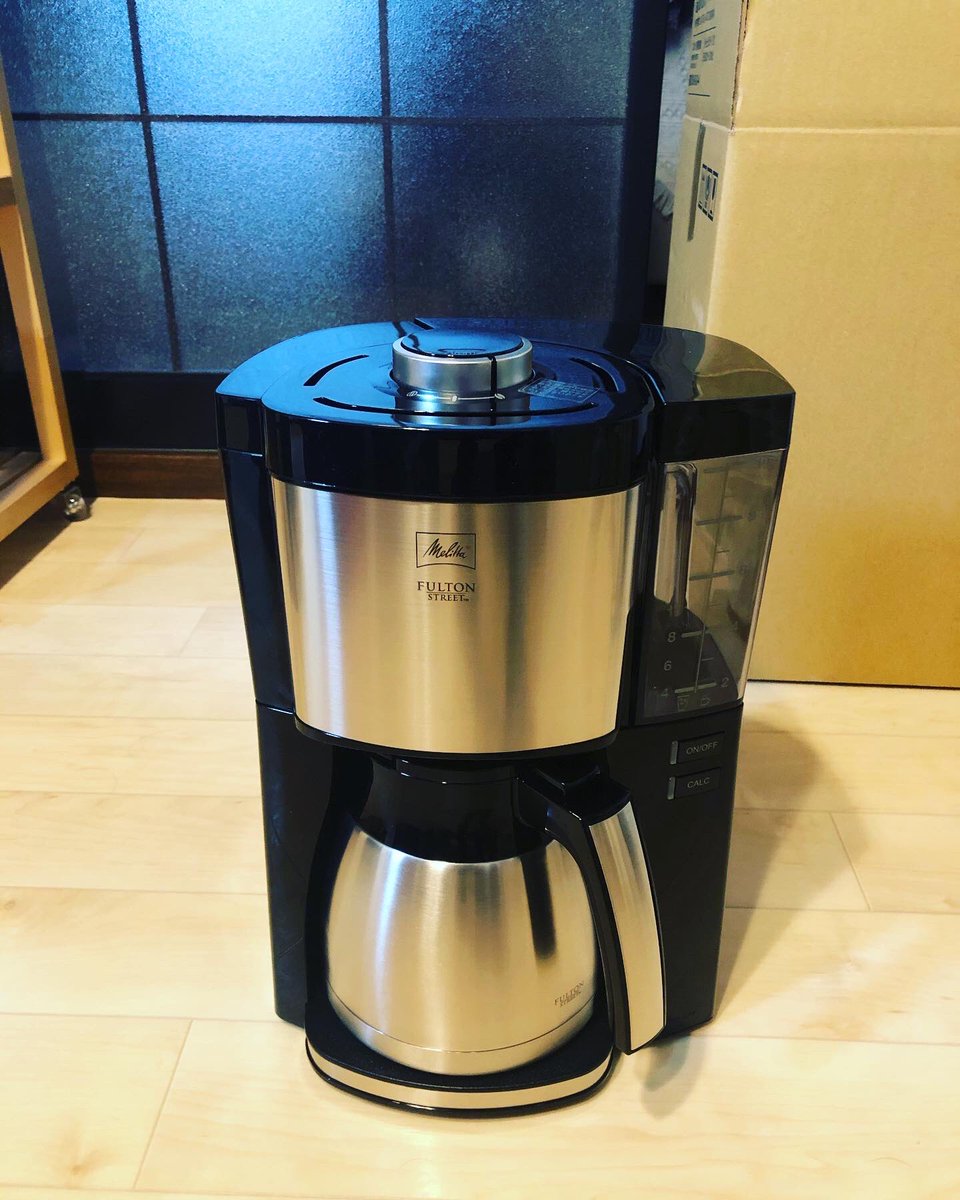 まっとん 超絶ポンコツエンジョイうぃ 我が家の新しい仲間 めっちゃオシャレ めっちゃカッコイイ コーヒー Coffee コーヒーのある暮らし コーヒーメーカー アロマセレクター Aromaselector フルトンストリート Fultonstreet まっとん 超絶ポンコツエンジョイうぃ 我が家の新しい仲間 めっちゃオシャレ めっちゃカッコイイ コーヒー Coffee コーヒーのある暮らし コーヒーメーカー アロマセレクター Aromaselector フルトンストリート Fultonstreet
