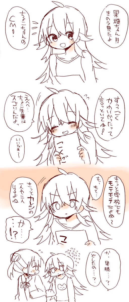 ああああ俺の放課後クライマックスガールズを見ろ!放課後クライマックスガールズを見ろ!放課後クライマックスガールズを見ろ!放課後クライマックスガールズを見ろ!放課後クライマックスガールズを見ろ!  #祝シャニマス 
