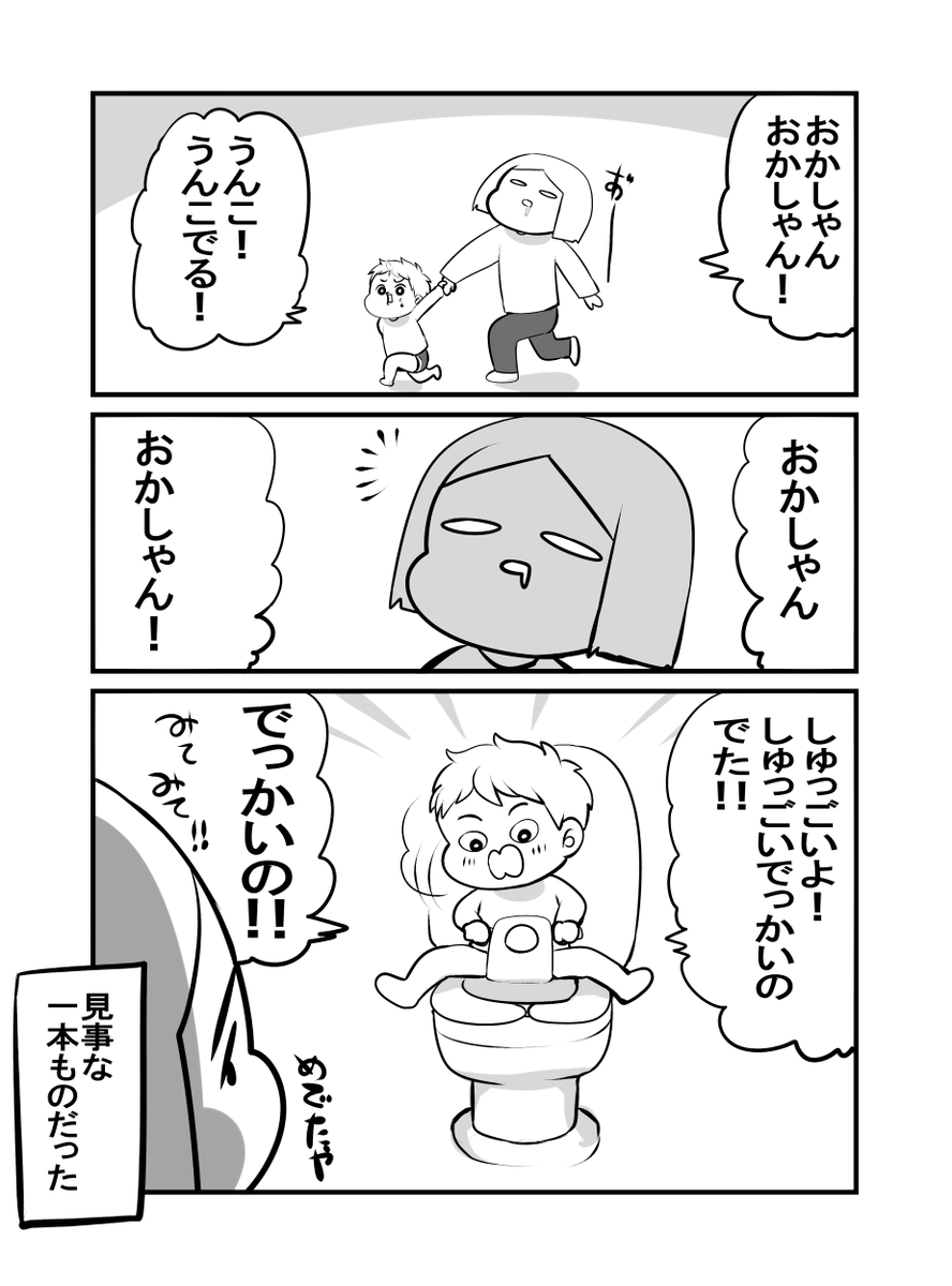 ブログ更新したよっ☆

日常

https://t.co/h54os9rc95 