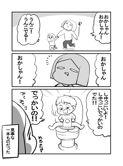 ブログ更新したよっ☆

日常

https://t.co/h54os9rc95 