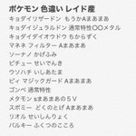 21話まとめ ポケットモンスター 19 リオルだ ケンタロス サトシの手持ち アニメレーダー