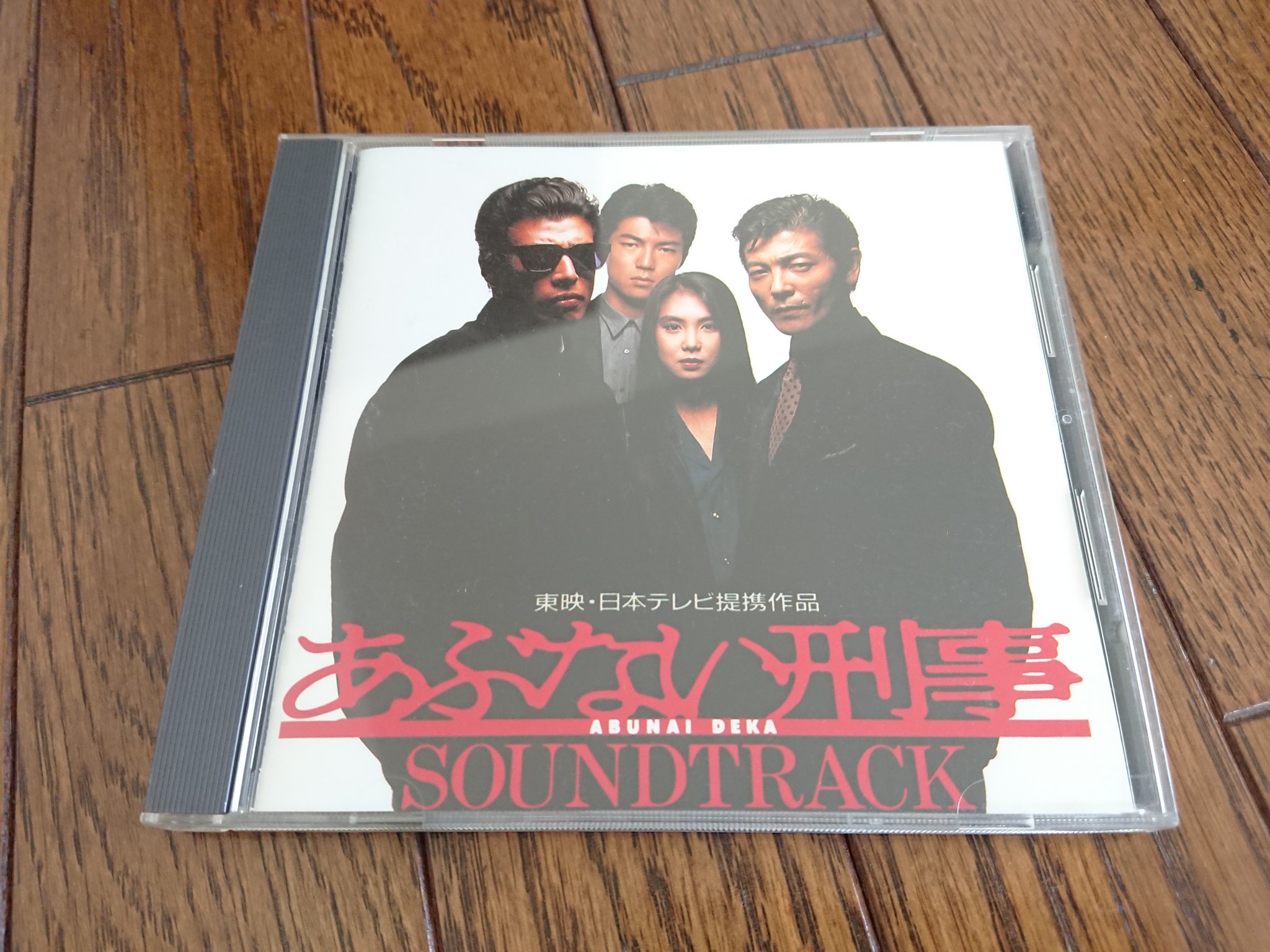 三楽 のぞき部屋 あぶない刑事 の劇場版第1作を見れば何となくわかるはず のぞき劇場 T Co 6ygy6vpgun Twitter