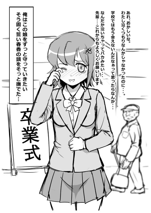 清純さしかない後輩をボテ腹即堕ちさせるの好きです 