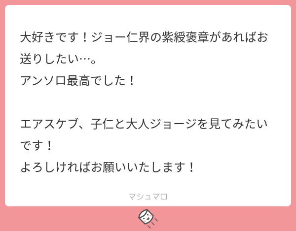 生まれて初めて、守るべき小さき者を見て、安定を求めるジョージ
https://t.co/o9X1JciVB8 