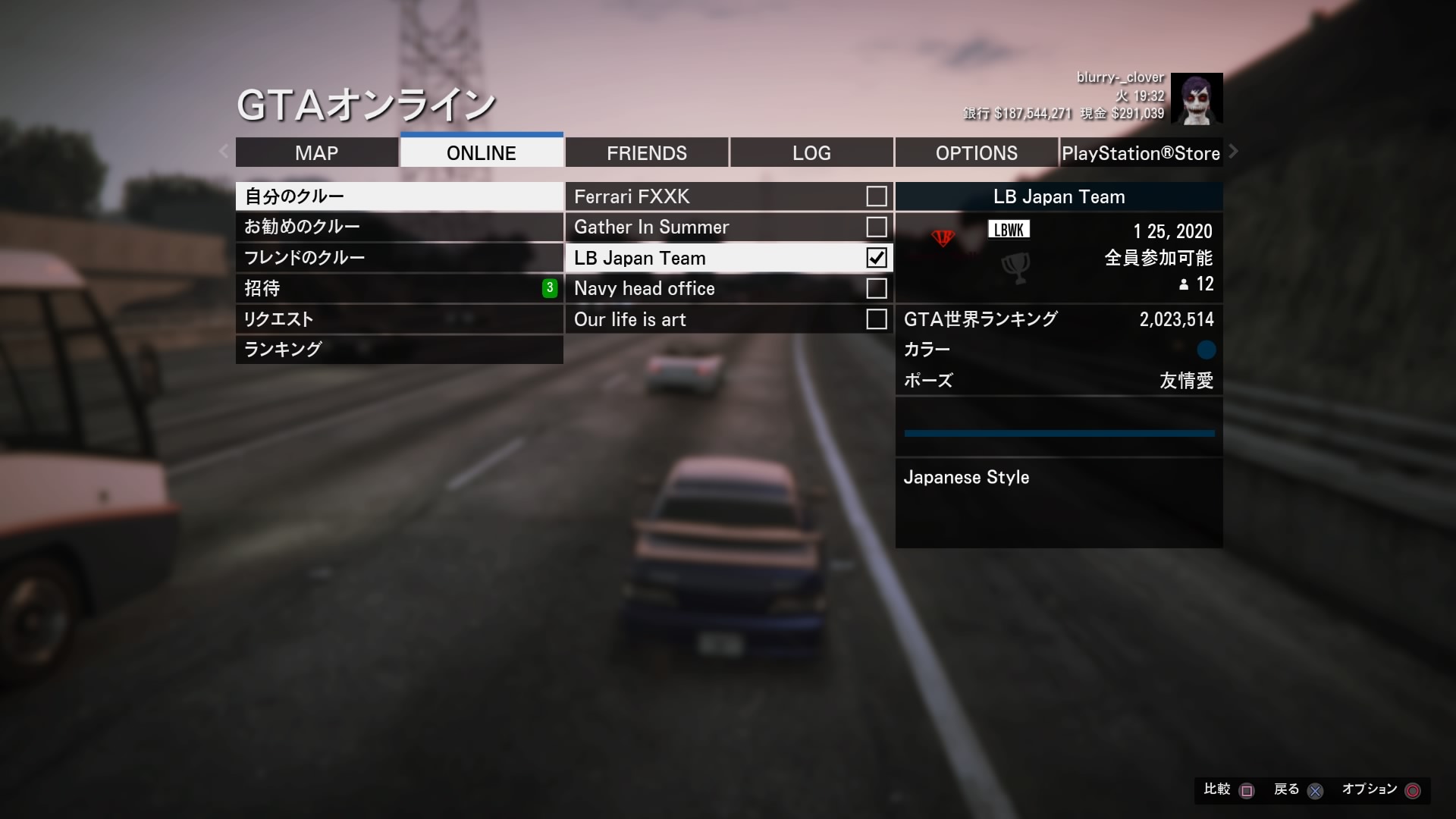 クローバー伯爵 On Twitter Gta5 クルーを作りました Liberty Walkクルーです 誰でも参加可能 3枚目はクルーカラー Gta5 クルー Https T Co Rrkbij1kkk Twitter