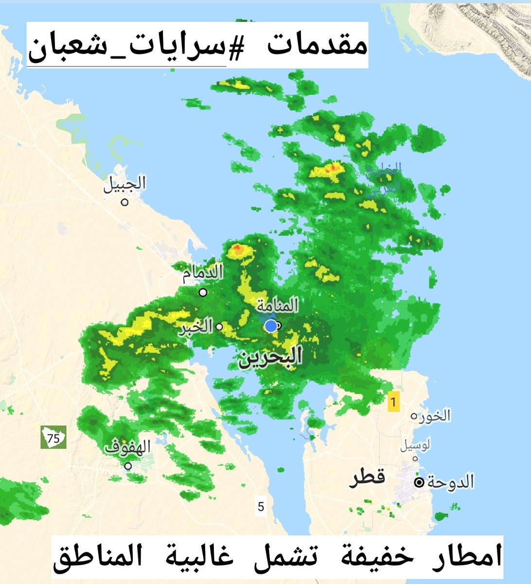 Bahrain Weather tweet media