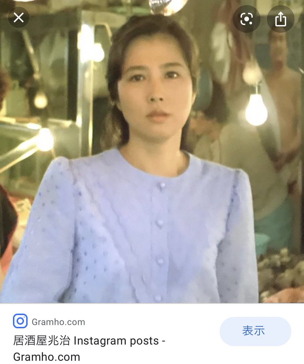 昨日は健さんの「居酒屋兆治」を途中まで観てたのだが、大原麗子の衣装 
