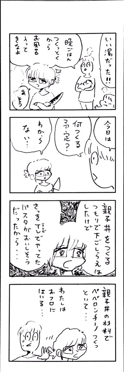νこどもまんが 120 