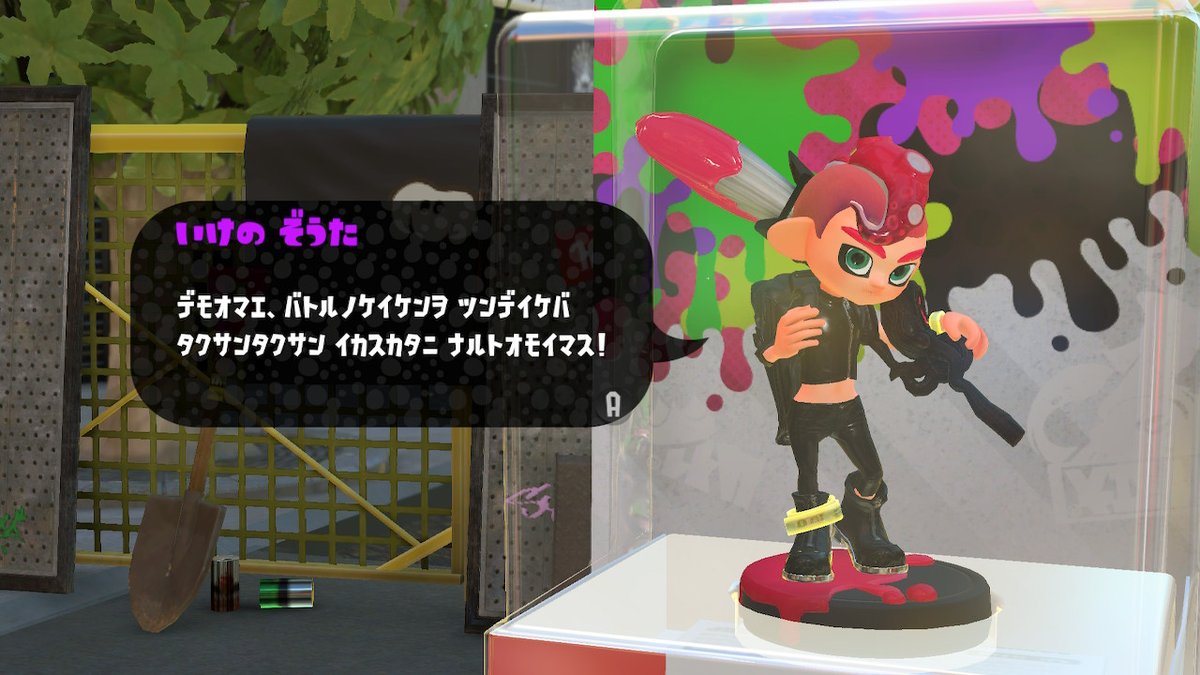 Slk55amg Kir Spl Ac From Pom Tako Island Twitterissa 久し振りのスプラ起動は Amiiboの動作確認である Splatoon2 スプラトゥーン2 Nintendoswitch スプラトゥーン Amiibo アミーボ オクトエキスパンション タコボーイ Slk55amg Kir Spl Ac From Pom Tako Island Twitterissa 久し振りのスプラ起動は Amiiboの動作確認である Splatoon2 スプラトゥーン2 Nintendoswitch スプラトゥーン Amiibo アミーボ オクトエキスパンション タコボーイ