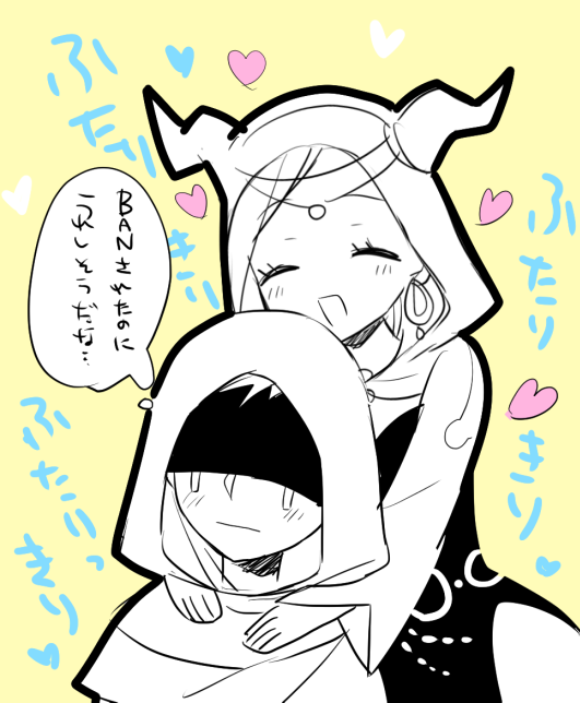 イラフィオちゃん 