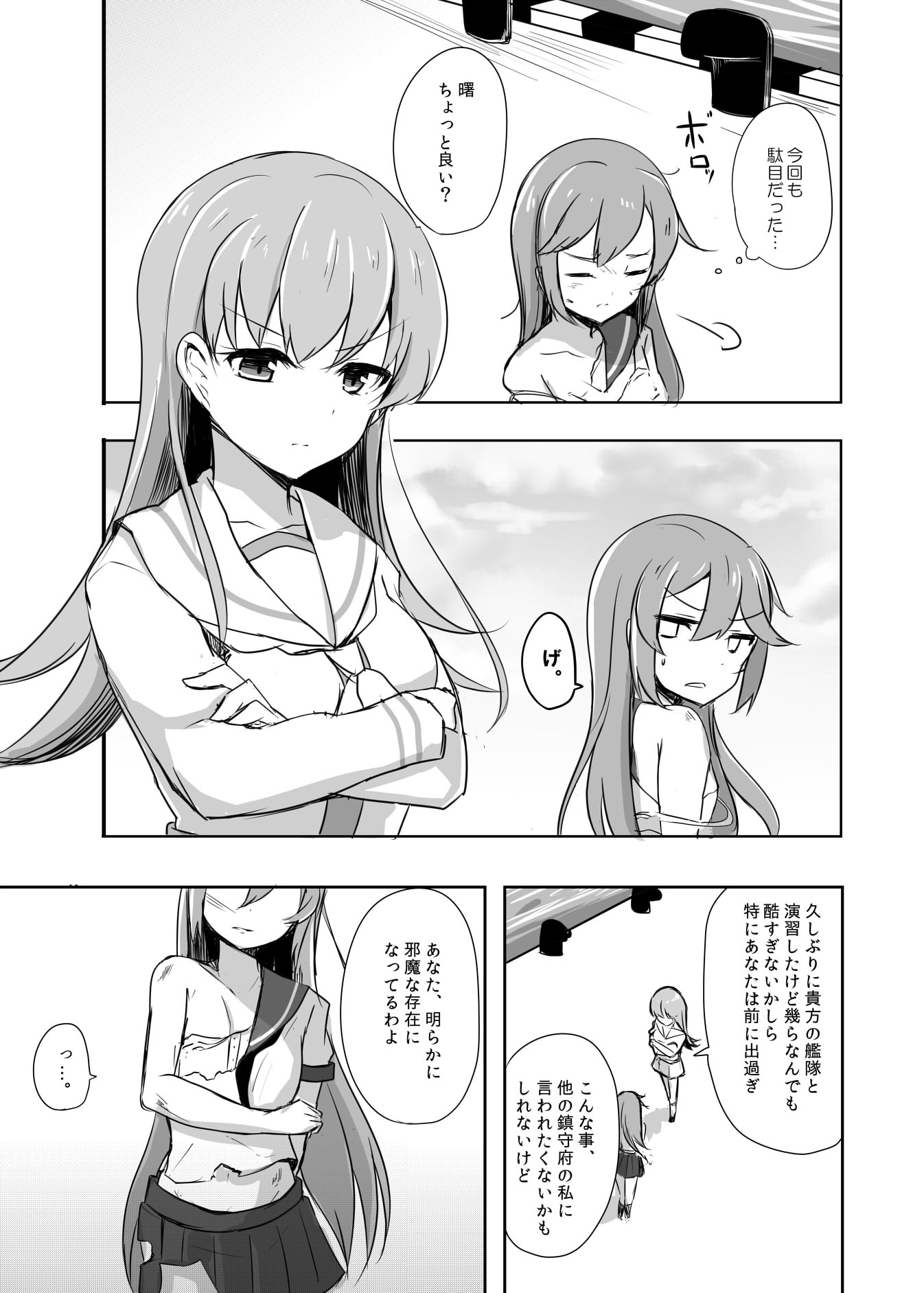 あ〜きゃん♬様　6点おまとめ 空向💛C106(土)西あ-22ab on X: 