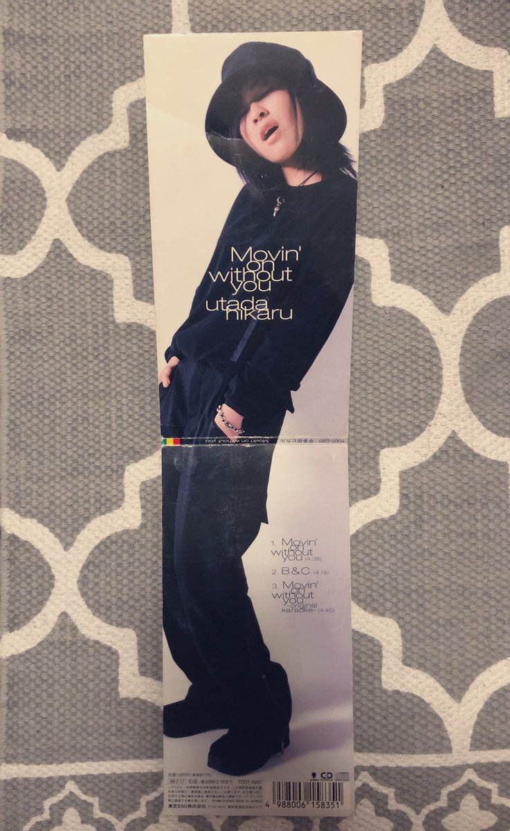 Nene Macb 断捨離 大掃除中 極限まで物を減らすため 捨てまくってるけど こゆのは捨てられない もう再生できる機械ないのに みんなどうしてるんだろか 宇多田ヒカル 8センチcd シングルcd