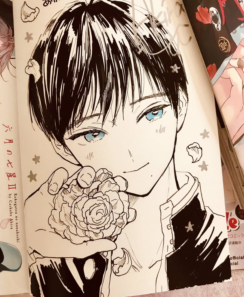 ?

#六月の七星 