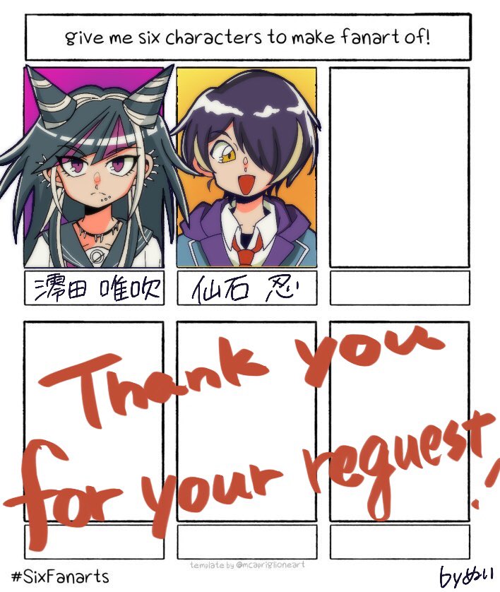 楽しかったです!ありがとうございました?
Thank you for the request !
#sixfanarts 
