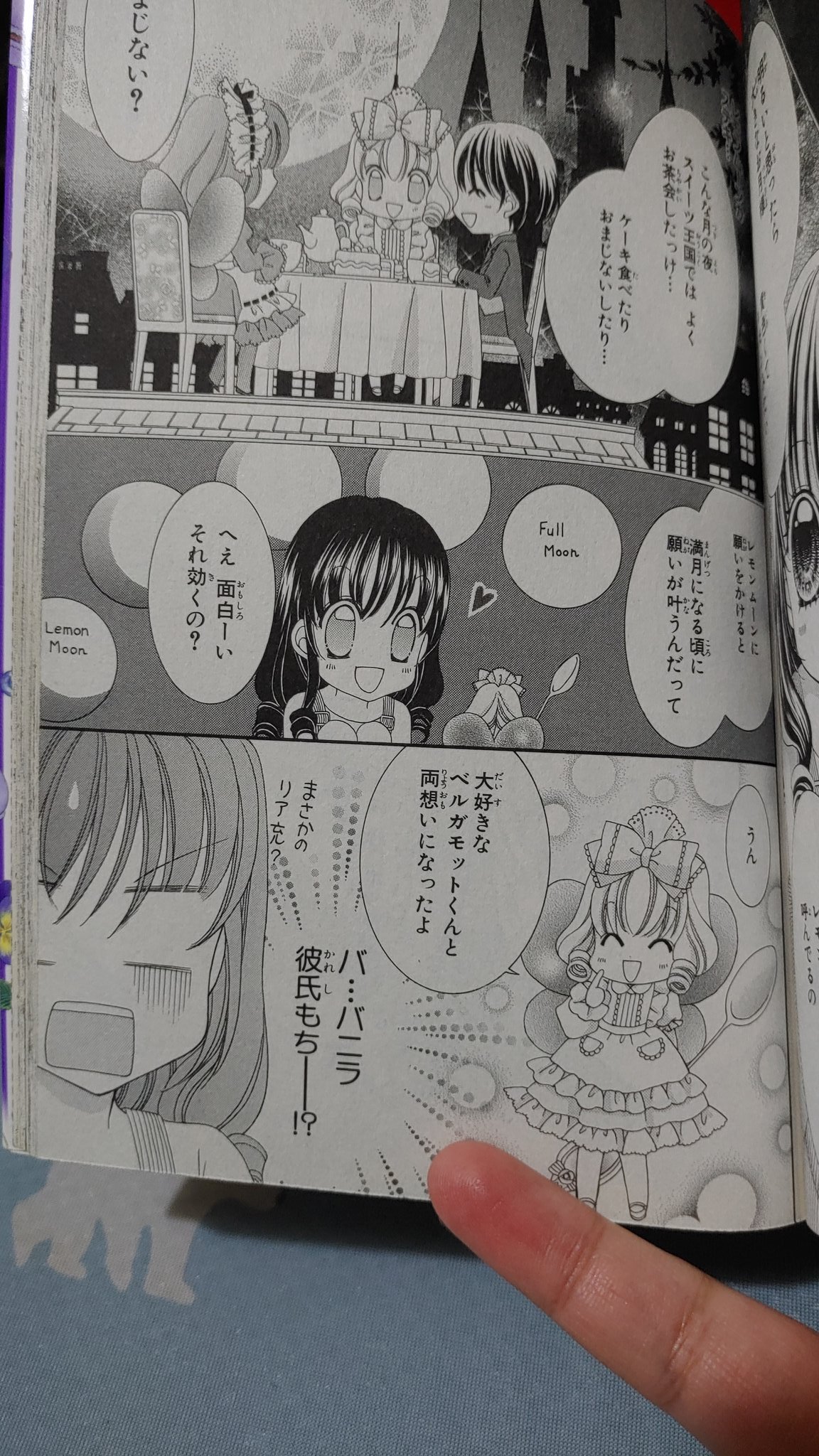 Nao 寮長 バニラでも彼氏いるのに なんで私には出来ないん あれ 夢色パティシエール 夢パティ 松本夏実 大先生 Nao 寮長 バニラでも彼氏いるのに なんで私には出来ないん あれ 夢色パティシエール 夢パティ 松本夏実 大先生