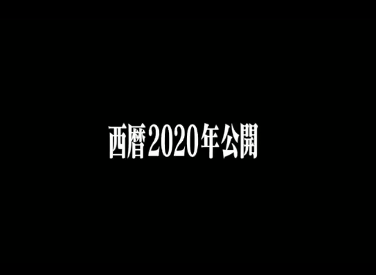 evangerion_dub's tweet photo. Evangerion Shin Gekijoban Full Movie Free Download 720p
Evangerion Shin Gekijoban (2020) Full Movie -Watch Online
HD, ~Evangerion Shin Gekijoban ~#2020 Full*Movie subtitle.english
[Watch'HD'] Evangerion Shin Gekijoban (2020) FullMOVIE FREE Online https://t.co/eSIf5xnrDC