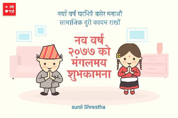 sunil shrestha (@sunilsth123) on Twitter photo 
