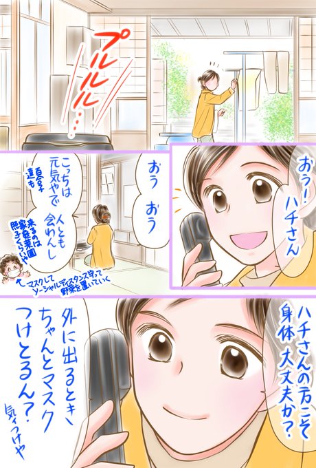 森本里菜 Rina Morimoto さんのマンガ一覧 いいね順 ツイコミ 仮 森本里菜 Rina Morimoto さんのマンガ一覧 いいね順 ツイコミ 仮
