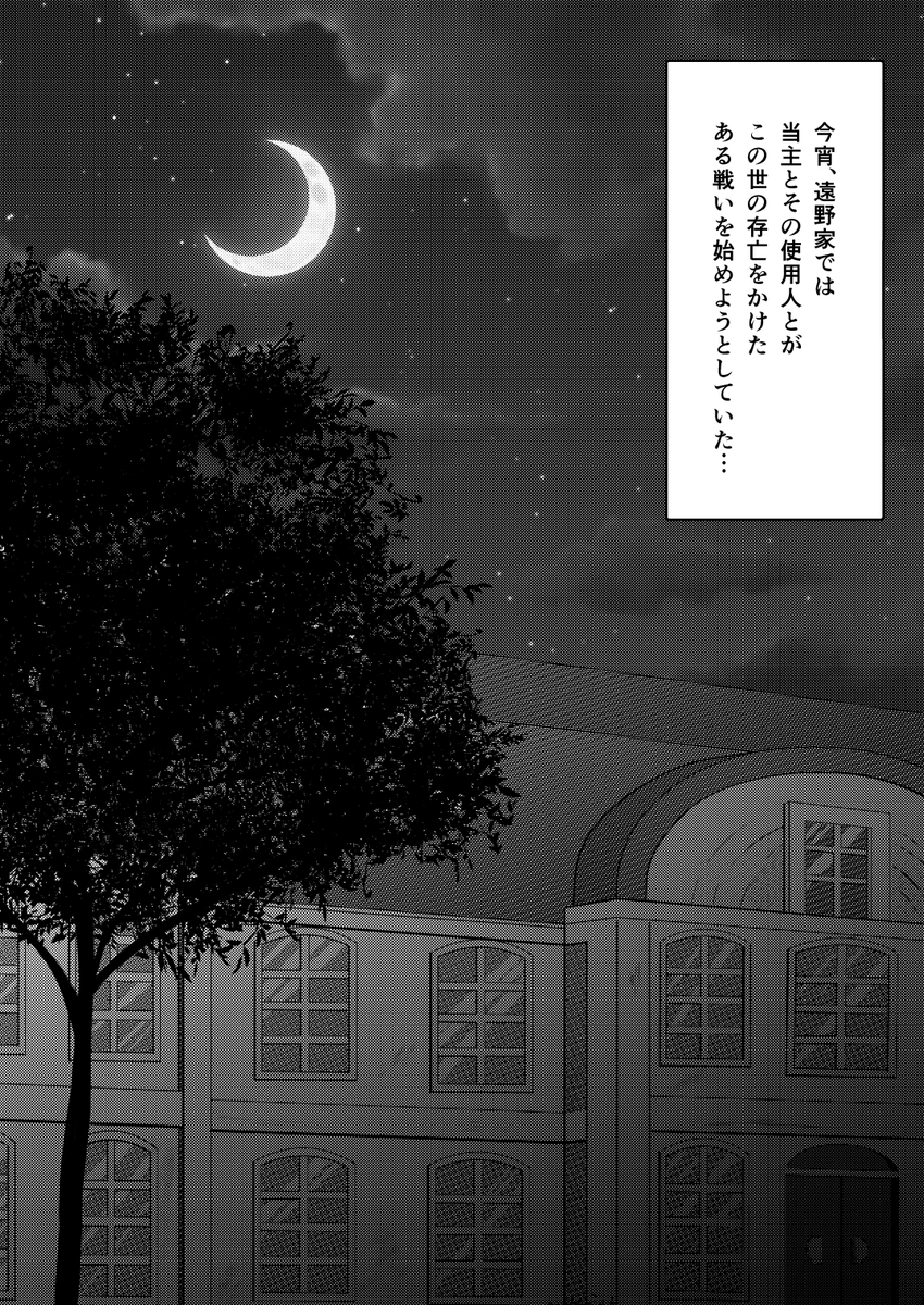 Mako エアコミケ2は月姫 人狼 15年のcにて頒布した月姫 ポケモン本です ぶちうささん Butiusa1 にご協力いただきました 対戦環境はサン ムーンです 今ならもうちょい上手く表現できたんじゃないかな と公開している作品でもあります 剣盾で Mako エアコミケ2は月姫 人狼 15年のcにて頒布した月姫 ポケモン本です ぶちうささん Butiusa1 にご協力いただきました 対戦環境はサン ムーンです 今ならもうちょい上手く表現できたんじゃないかな と公開している作品でもあります 剣盾で