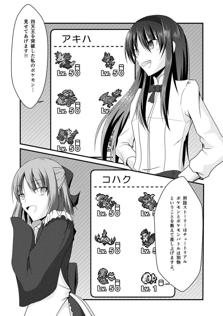 Mako エアコミケ2は月姫 人狼 15年のcにて頒布した月姫 ポケモン本です ぶちうささん Butiusa1 にご協力いただきました 対戦環境はサン ムーンです 今ならもうちょい上手く表現できたんじゃないかな と公開している作品でもあります 剣盾で Mako エアコミケ2は月姫 人狼 15年のcにて頒布した月姫 ポケモン本です ぶちうささん Butiusa1 にご協力いただきました 対戦環境はサン ムーンです 今ならもうちょい上手く表現できたんじゃないかな と公開している作品でもあります 剣盾で