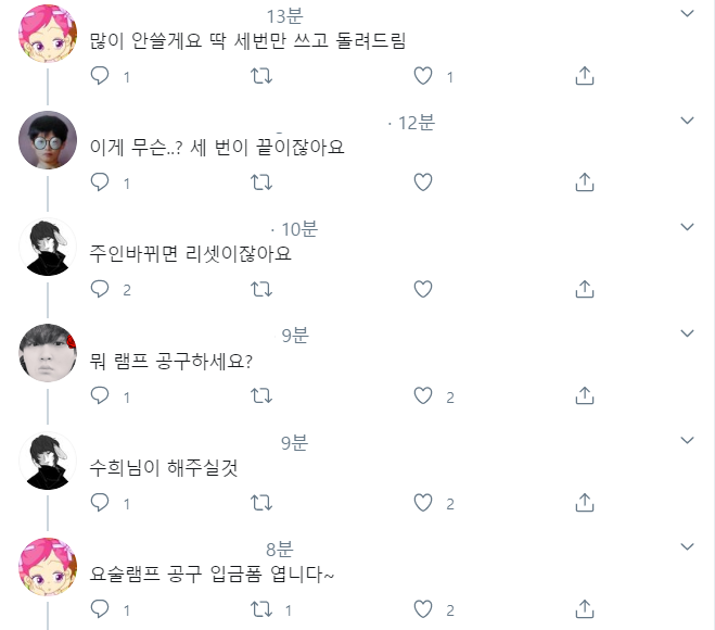 문제발언 tweet media