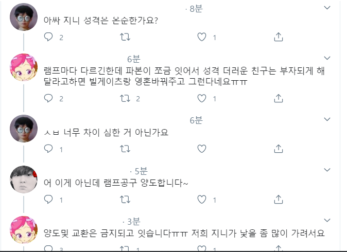 문제발언 tweet media