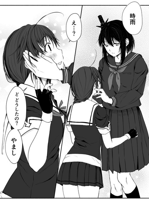 真外あかし🍍1日目東Z-44bのイラスト 4/4