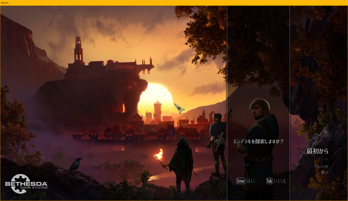 お るげーむず 仮 Skyrim と同じならskyrim と同じならコンソールコマンドから変更できると思います T Co Gsd0zowqpf