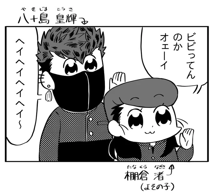 トレスです
(1枚目の子→@ mikoto_no_ko 3枚目の子達→@ nanka_4343 )
 #ツッパリあんちゃん物語
 #楠木力皇高校
 #煌蘭高校 