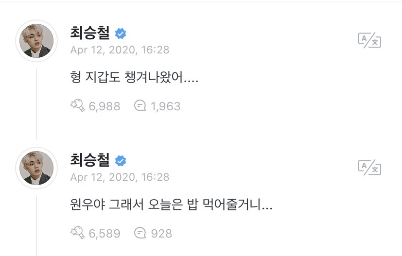 rozerenity's tweet photo. 200412 cheol weverse update

-wonwoo ya so are we going to eat today...

-hyung came out with wallet.... https://t.co/VOKQMZbKOt
