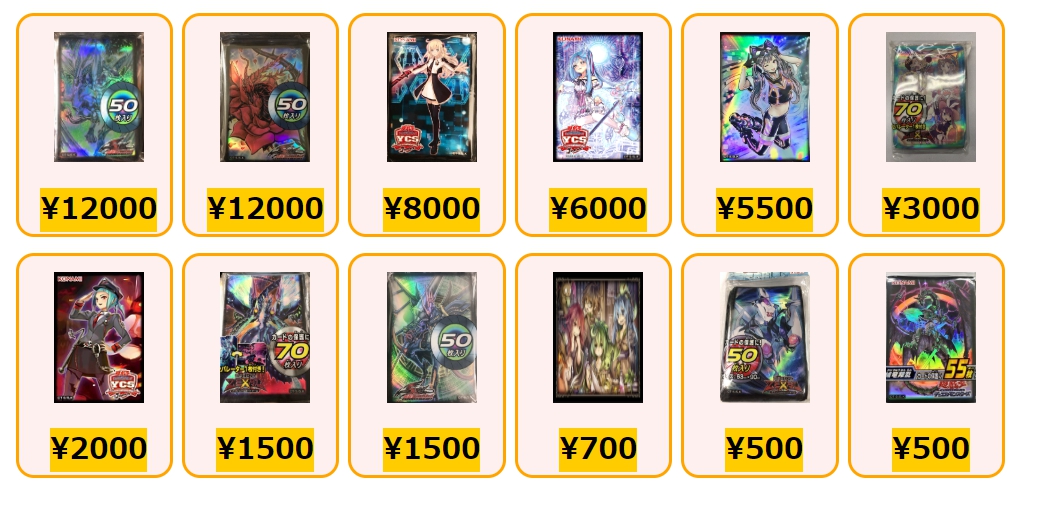 カードラッシュ遊戯王 on X: 