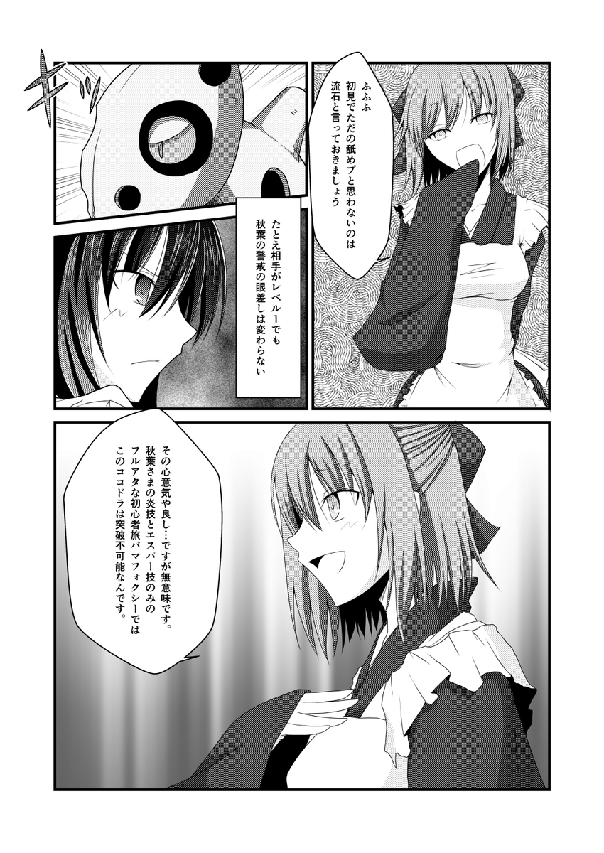 Mako エアコミケ2は月姫 人狼 マフォクシーさん マジカルフレイムとられてしまいましたね 5 7