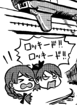 ようやく仕事が済んだぜ… 