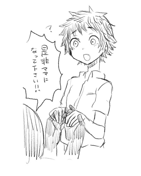 えちちも描きたかったけど断念 