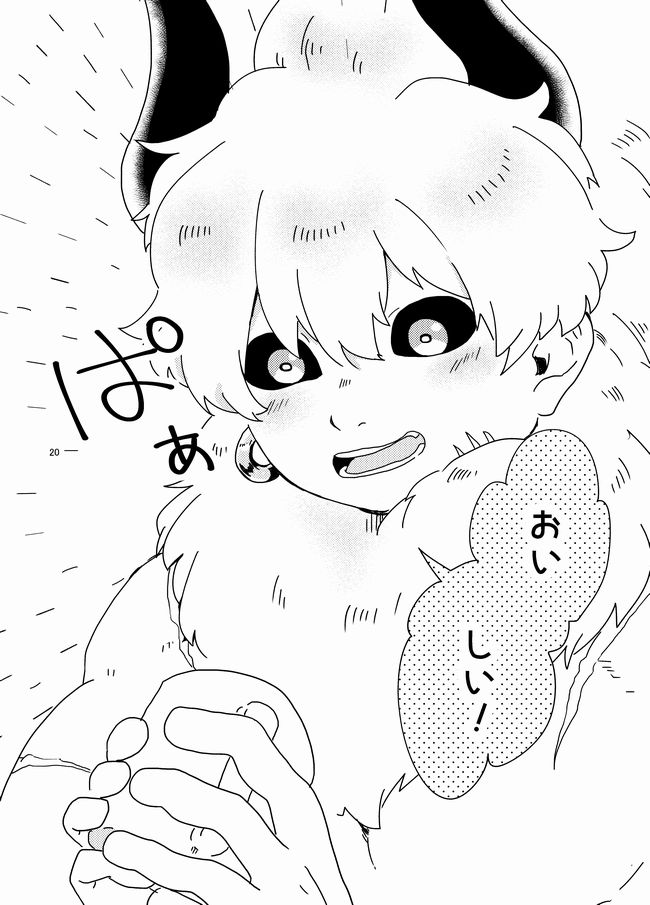 ② 