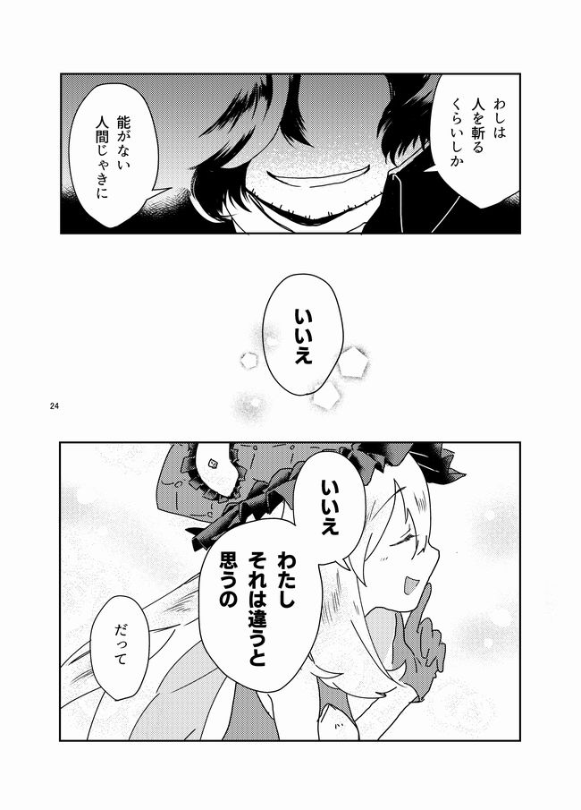 ③ 