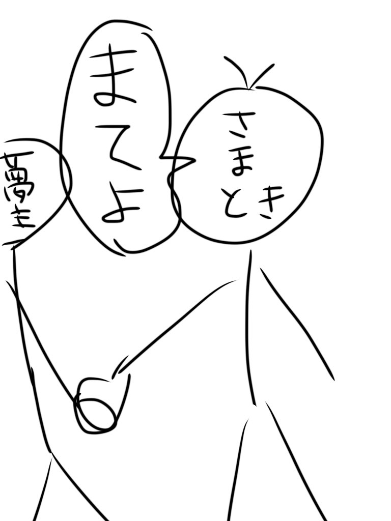 夢絵描いた誰か美化して爆笑爆笑爆笑爆笑爆笑爆笑爆笑爆笑爆笑爆笑 絶望 立夏 の漫画