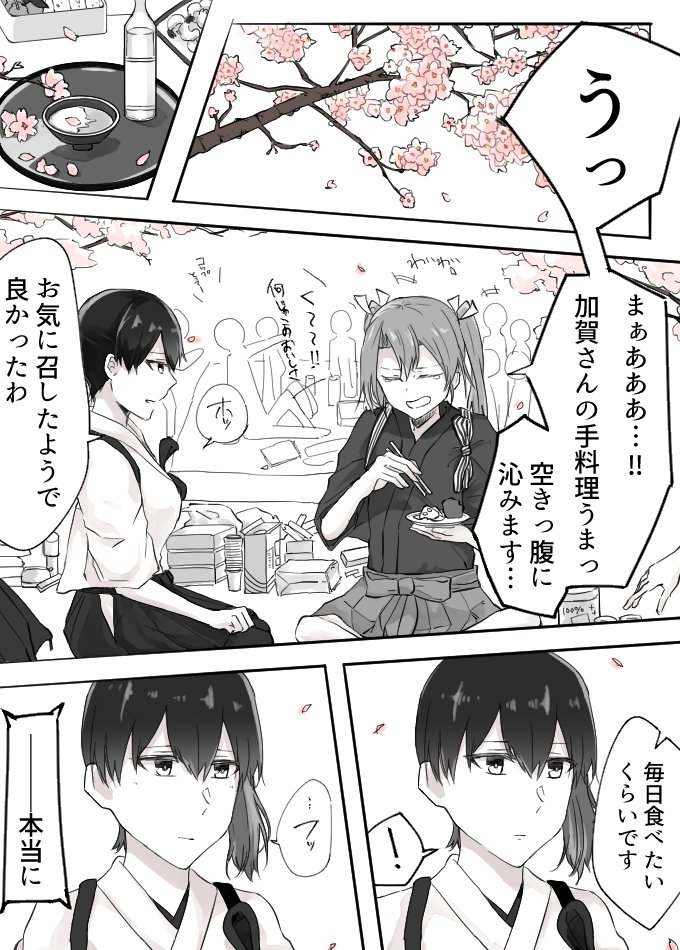 samonasu17's tweet image. 花酔い心惑う